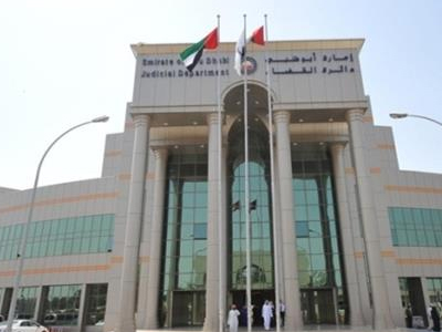 Ηνωμένα Αραβικά Εμιράτα: Ανακαλούν τον πρέσβη τους από τη Βαγδάτη Ηνωμένα Αραβικά Εμιράτα: Ανακαλούν τον πρέσβη τους από τη Βαγδάτη